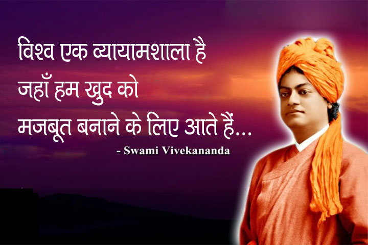 खुद को मजबूत