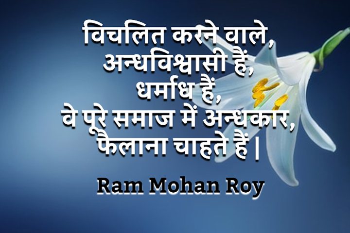 अन्धकार