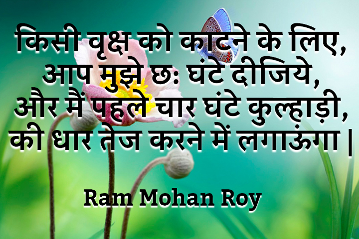 कुल्हाड़ी