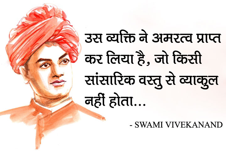 उस व्यक्ति ने 