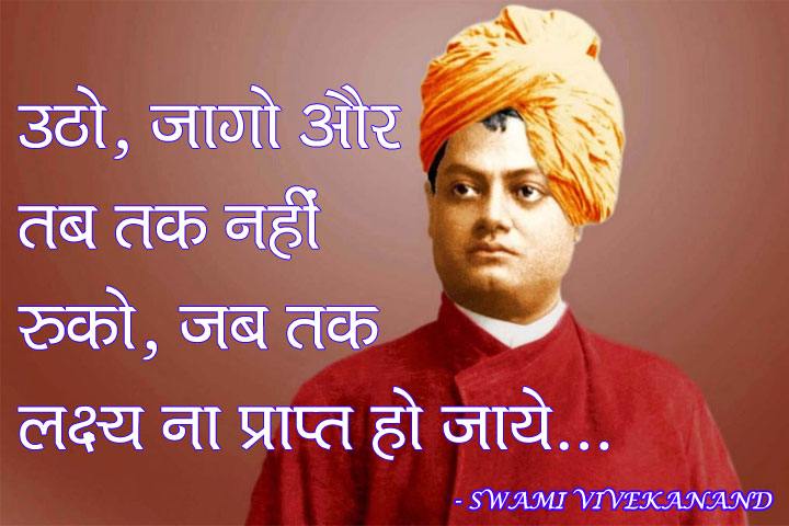 तब तक नहीं रुको