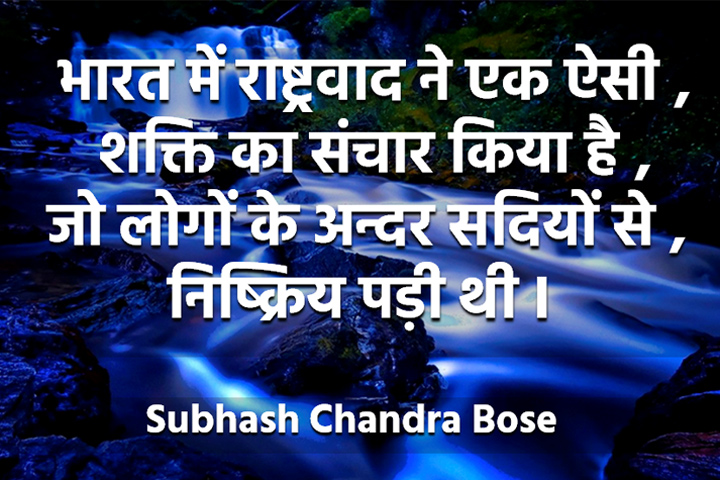 राष्ट्रवाद 