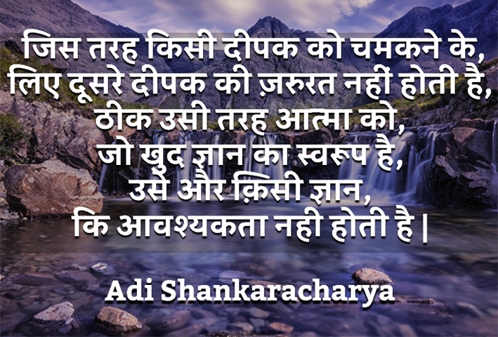 चमकने के लिए 