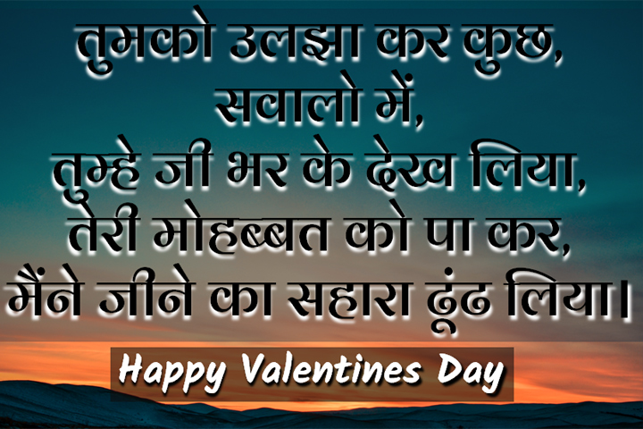 तेरी मोहब्बत को पा ,