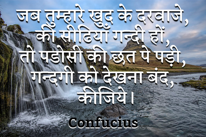 खुद के दरवाजे