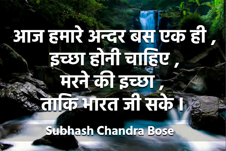 मरने की इच्छा