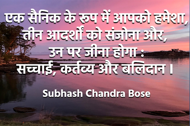 एक सैनिक