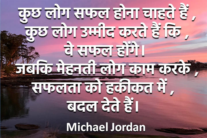 मेहनती लोग