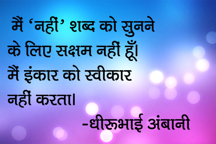 सक्षम नहीं हूँ। 