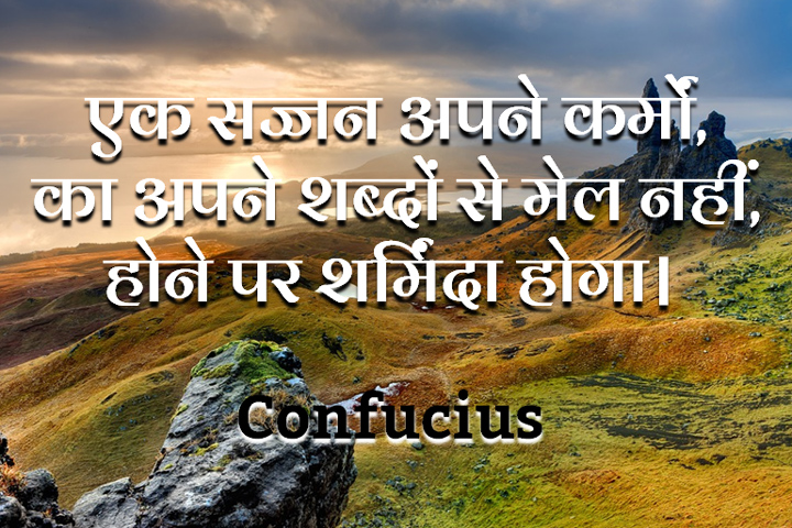 शब्दों से