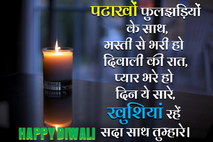 फुलझड़ियों