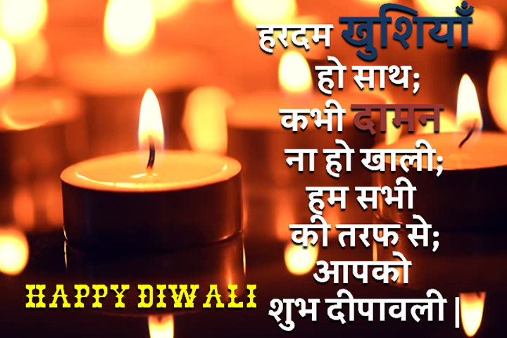 हरदम खुशियाँ