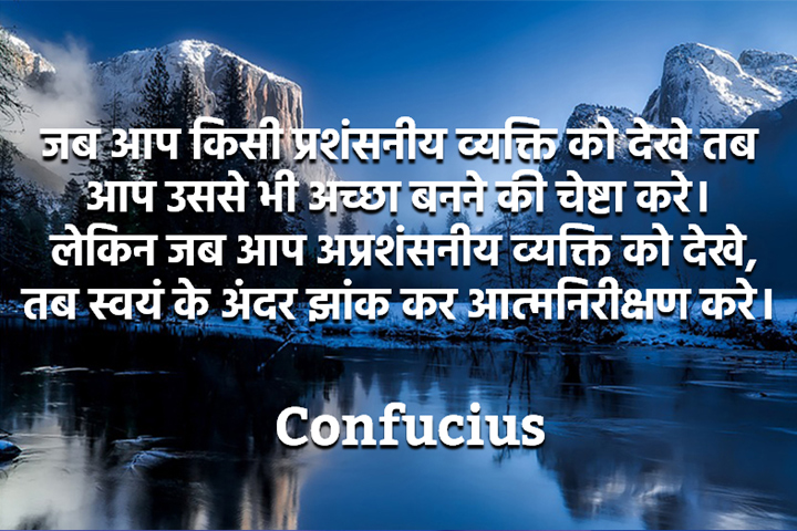 प्रशंसनीय