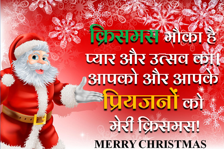 प्यार और उत्सव