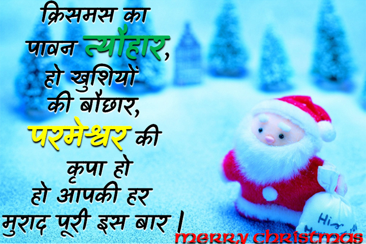 परमेश्वर 