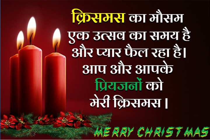 क्रिसमस का मौसम 