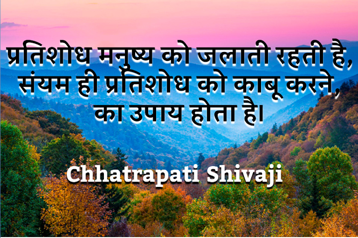 प्रतिशोध 