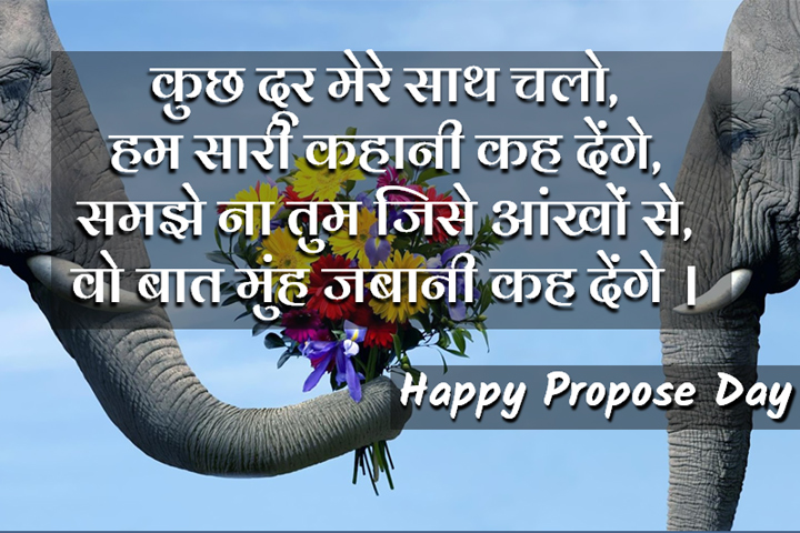 हम सारी कहानी कह देंगे, 