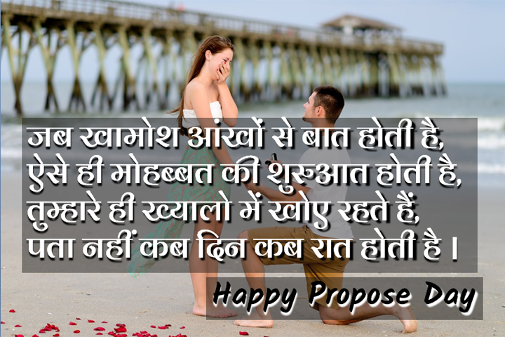 ऐसे ही मोहब्बत की शुरुआत,