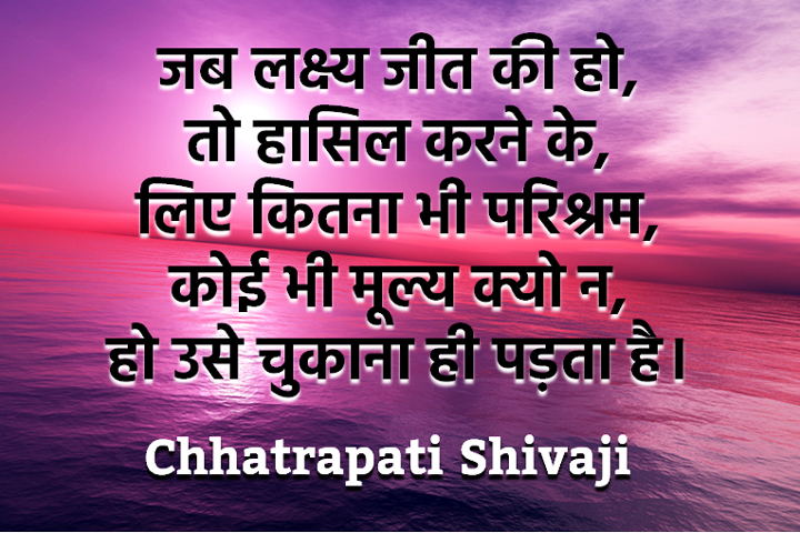 परिश्रम