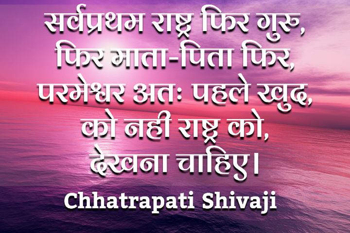 राष्ट्र 