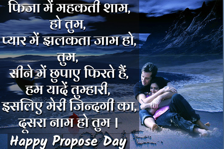 मेरी जिन्दगी का  दूसरा नाम हो,