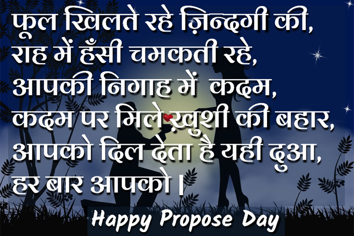  आपकी निगाह में,