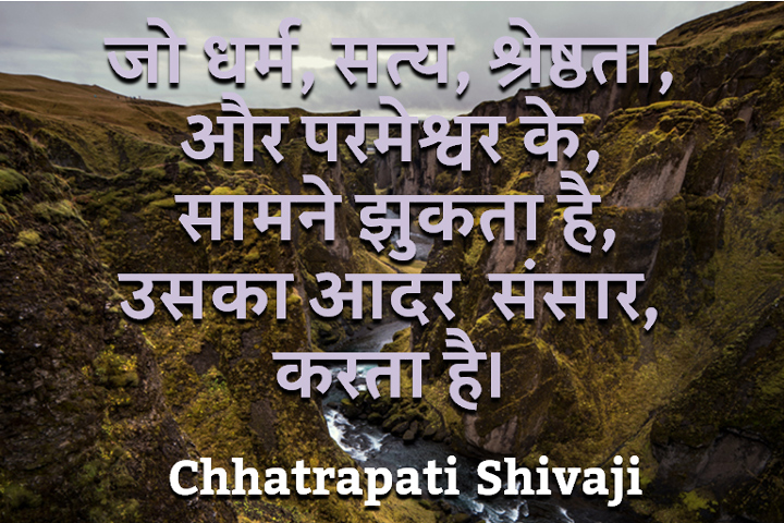 परमेश्वर 