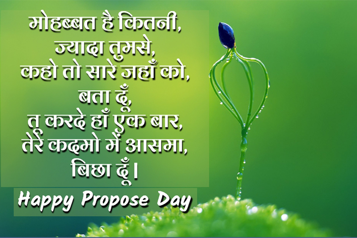 तेरे कदमो में आसमा,