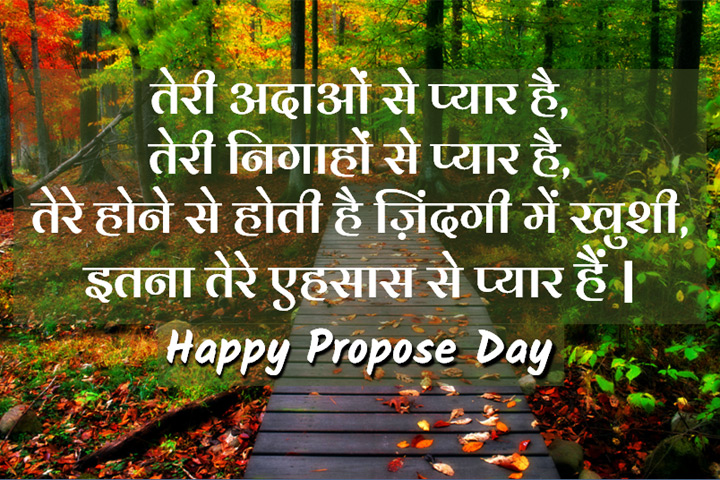   तेरी अदाओं से प्यार है,