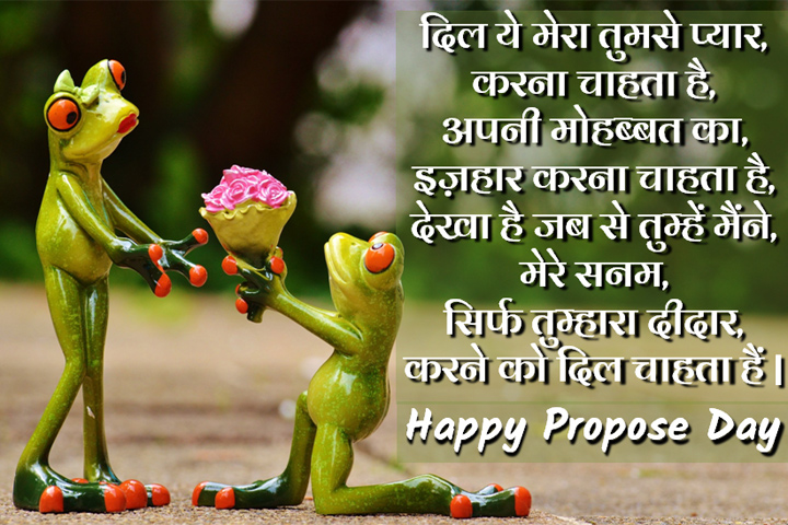 अपनी मोहब्बत का,