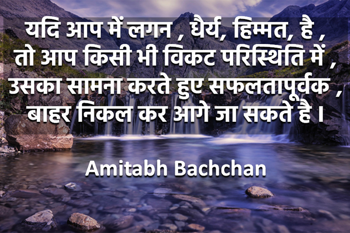 सफलतापूर्वक 