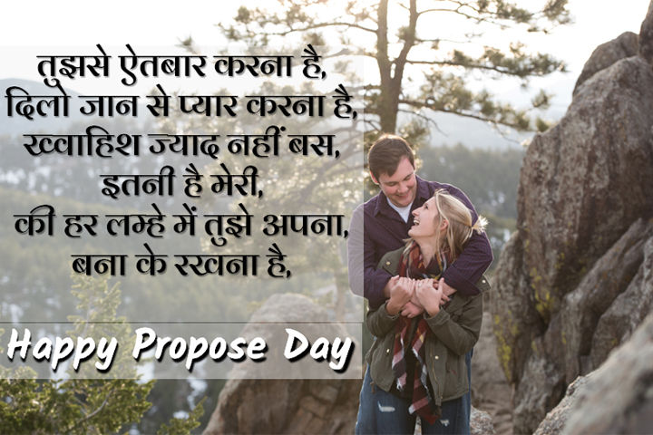 तुझसे ऐतबार करना है,