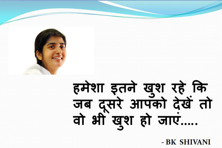 इतने खुश रहे