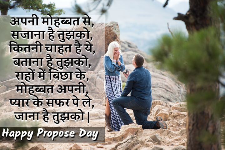 राहों में बिछा के  मोहब्बत अपनी,