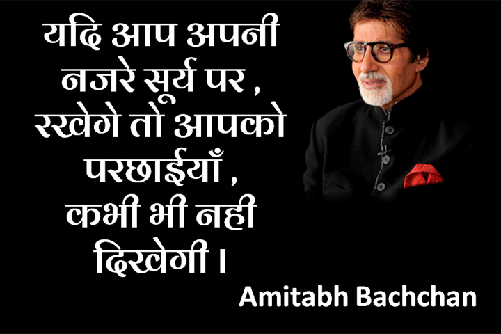 परछाईयाँ 