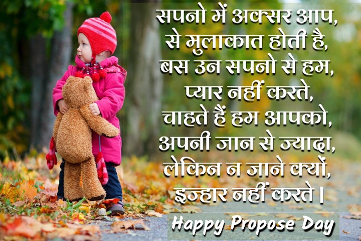 सपनो में अक्सर, 