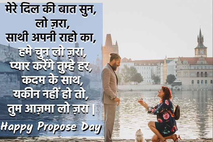 मेरे दिल की बात ,