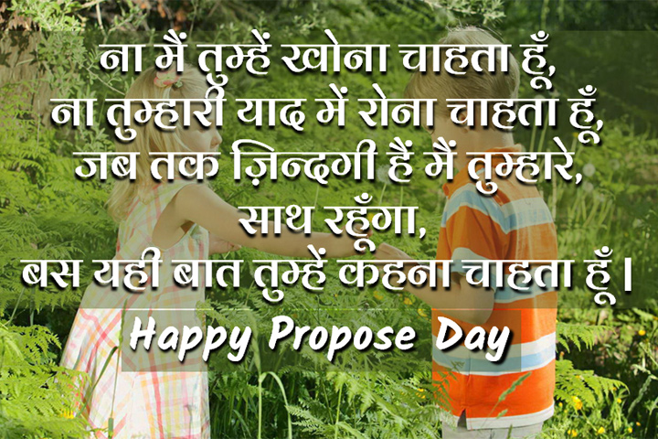 जब तक ज़िन्दगी हैं,