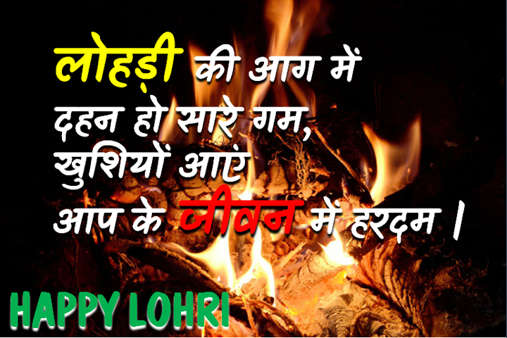 खुशियों