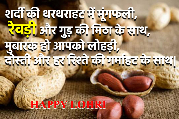 मूंगफली