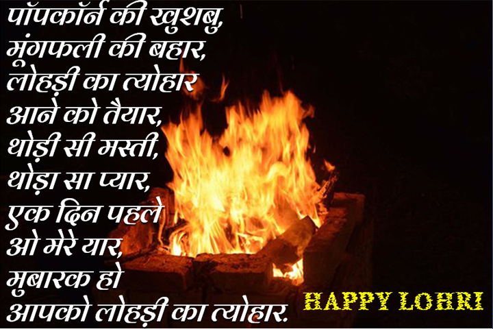 पॉपकॉर्न की खुशबु