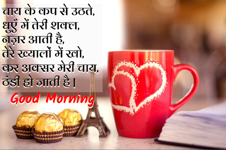   धुएँ में तेरी शक्ल,