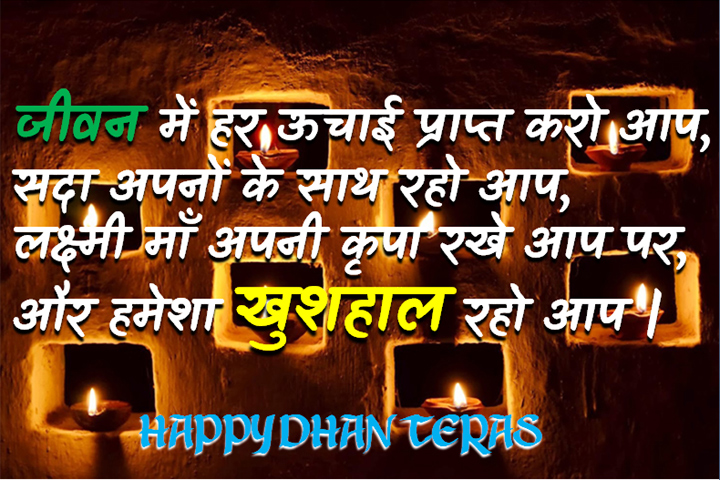 लक्ष्मी माँ