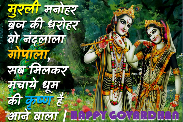 मुरली मनोहर