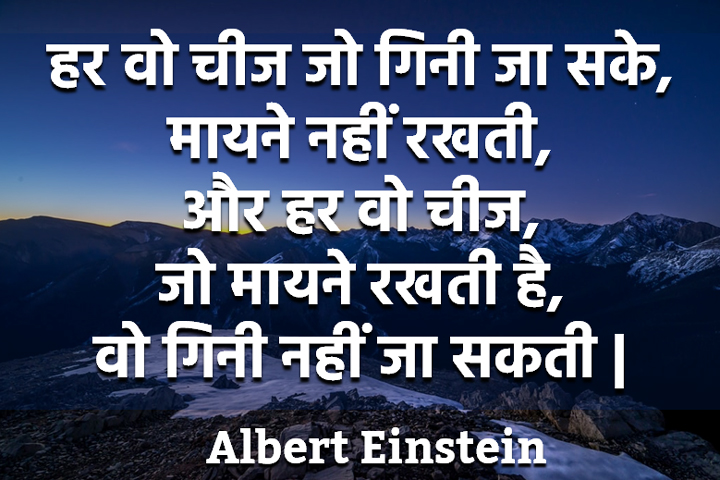 हर वो चीज