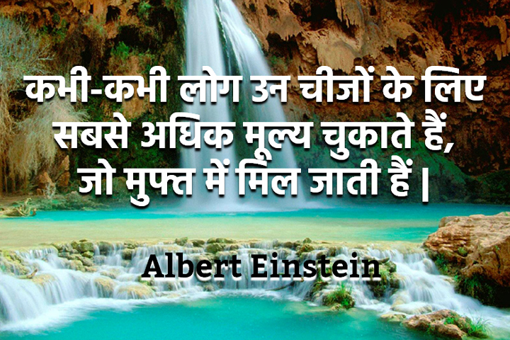 चीजों के लिए