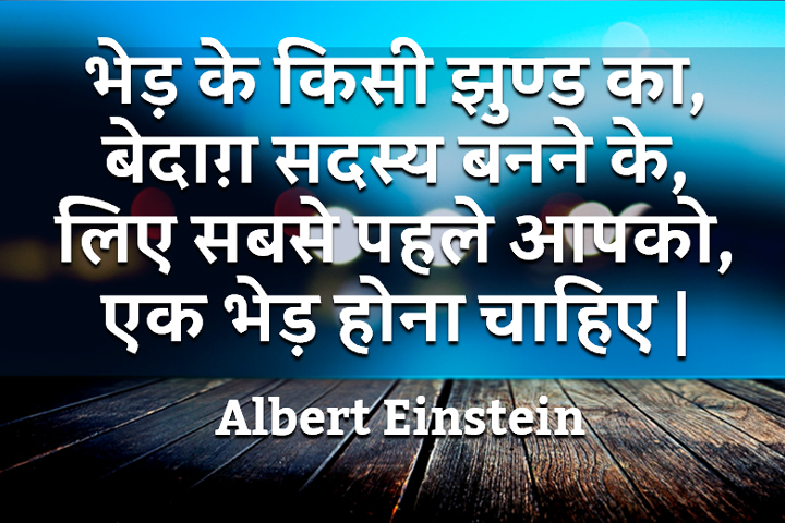 सदस्य बनने के