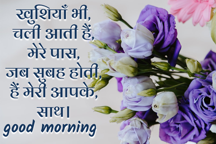 खुशियाँ,