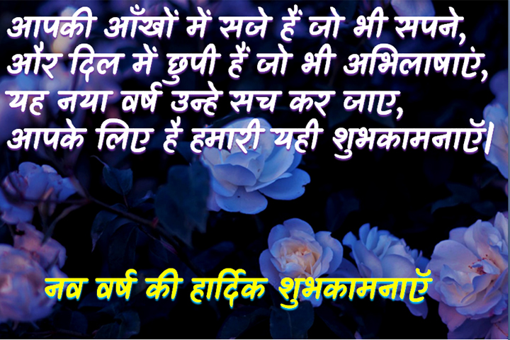 अभिलाषाएं